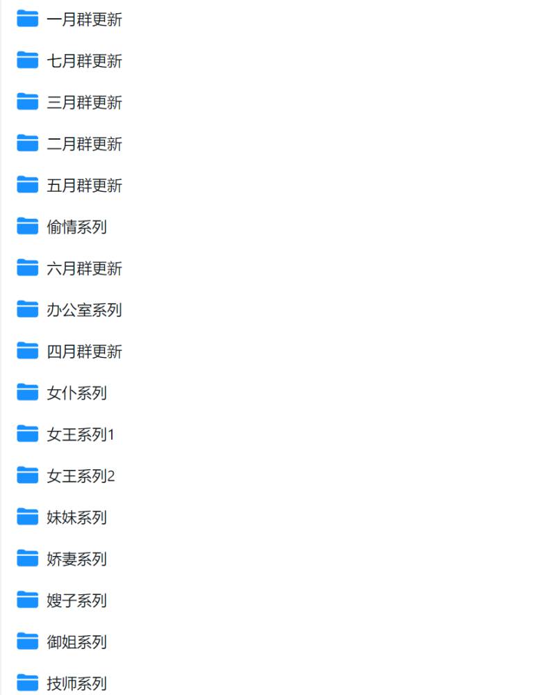 圈圈 asmr中文音声226部合集 [226mp3/4.8G]