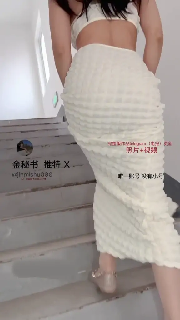 金秘书 楼梯间 [1V/108M]